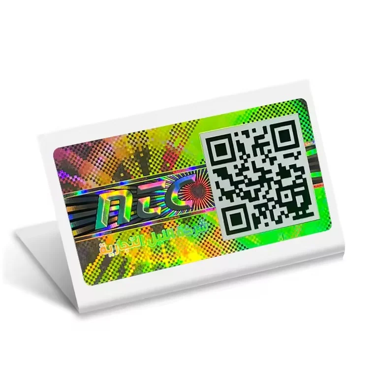Rectangular QR Holograms: custom label design reference H01