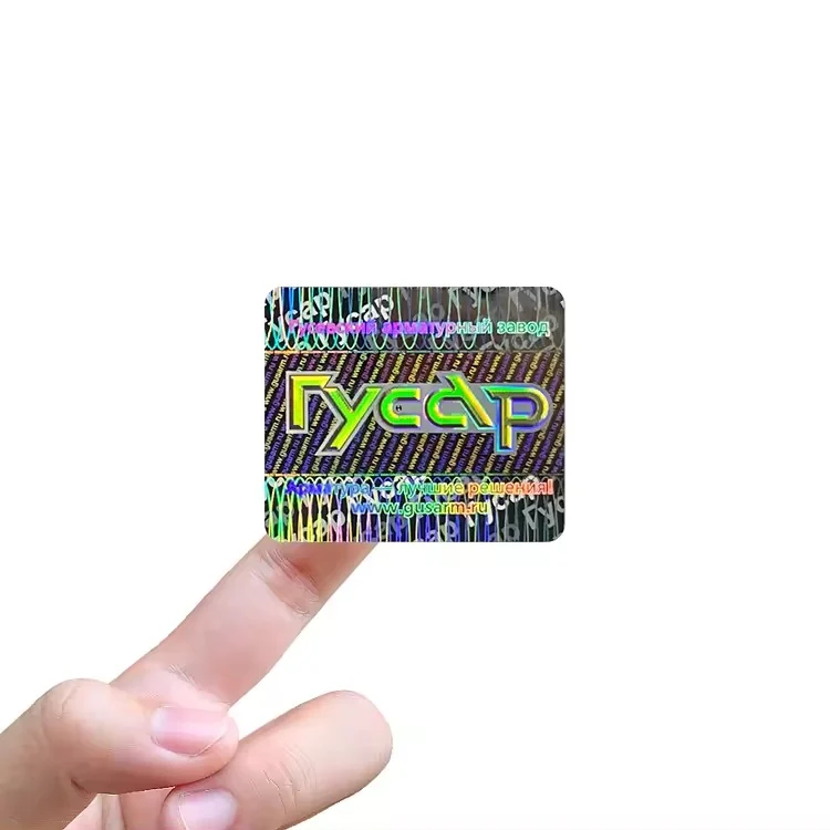 Square Logo Holograms: custom label design reference H13